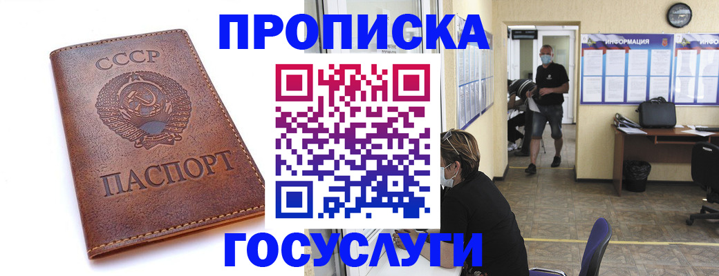 форма 3 в Беслане